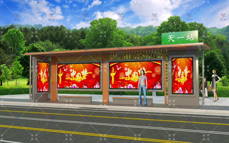 現(xiàn)代候車亭YCHS-016